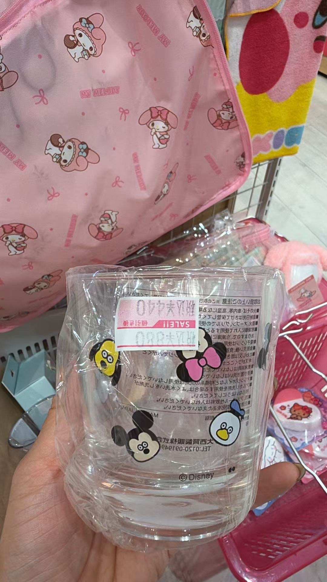 0623 迪士尼 水杯