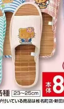 0624 三丽欧 拖鞋 