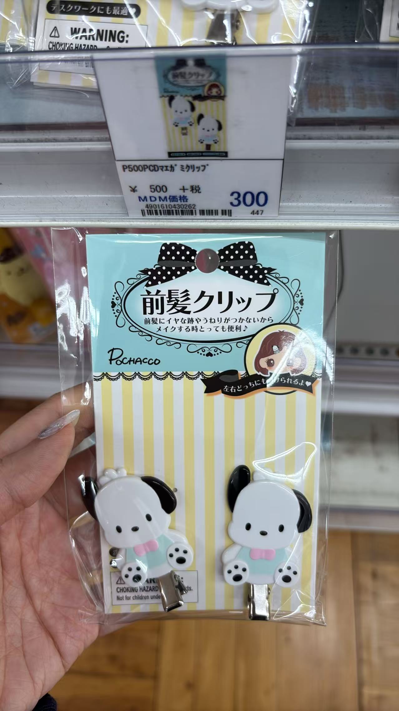 0623 折扣店 三丽鸥 发夹