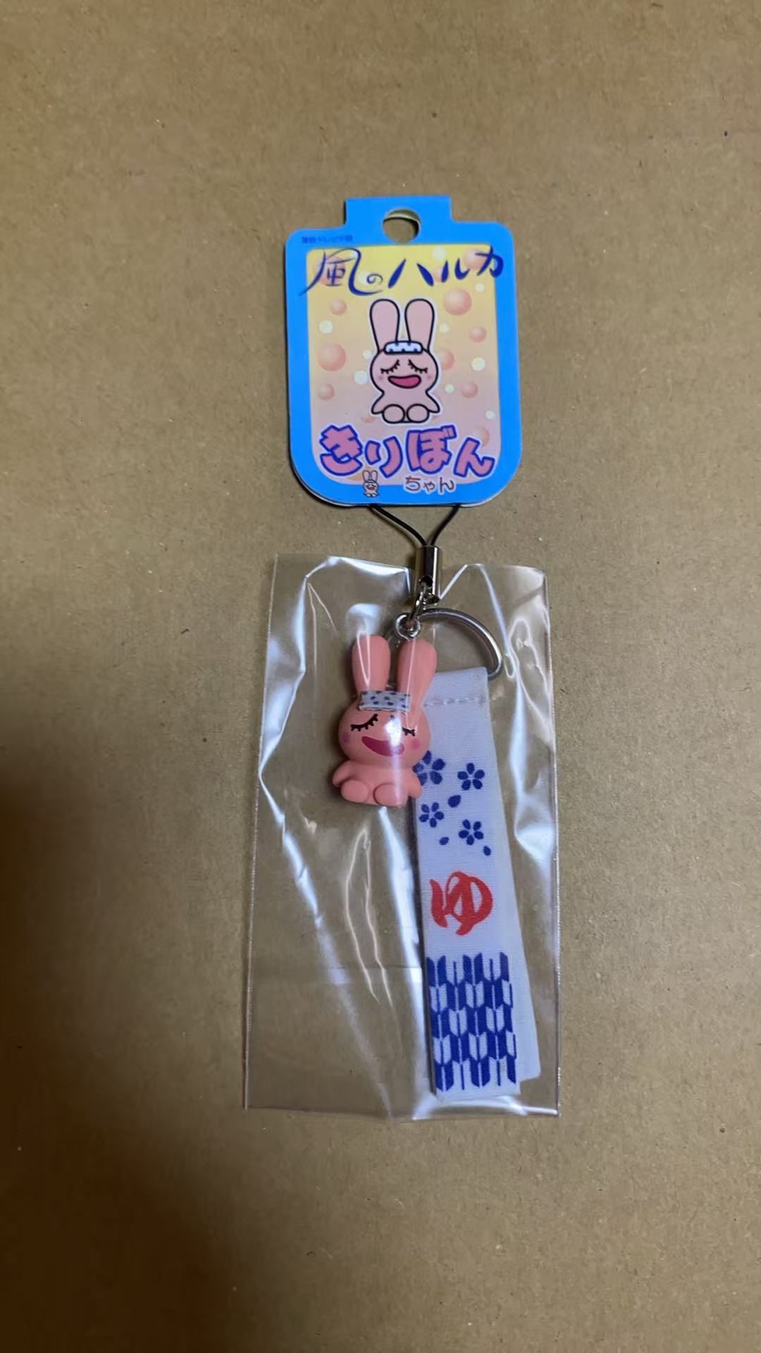 0630卡通 钥匙扣