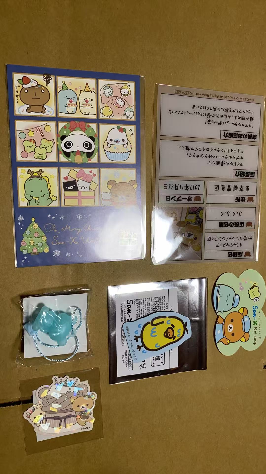 0630轻松熊 贴纸