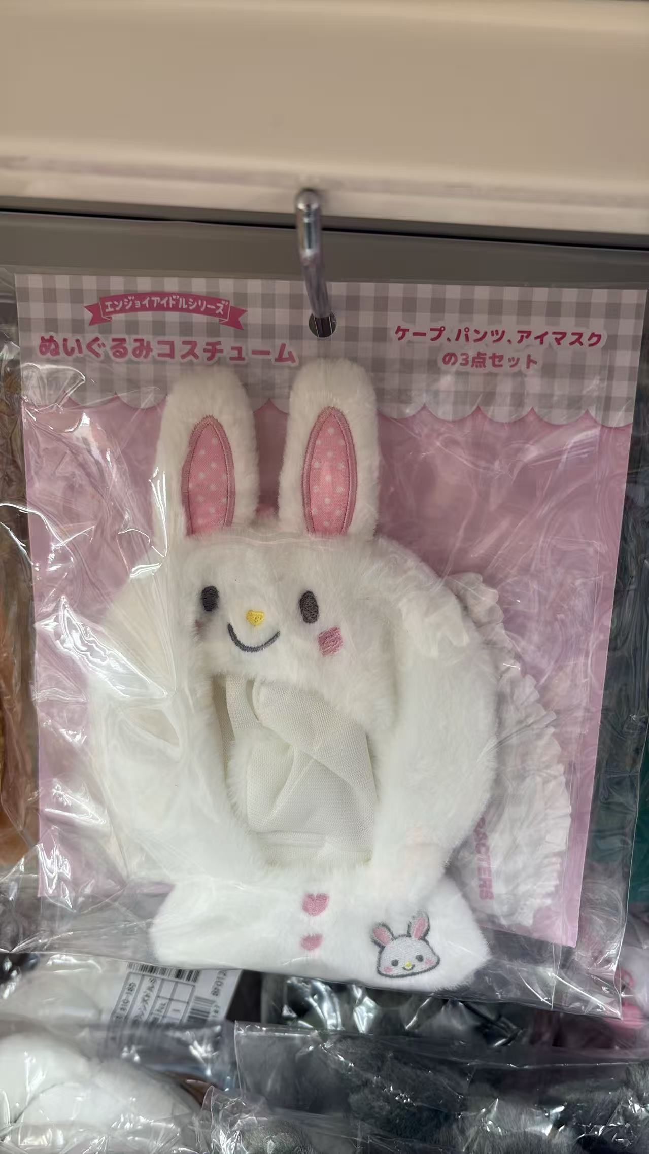 0623 折扣店 三丽鸥 玩偶衣服