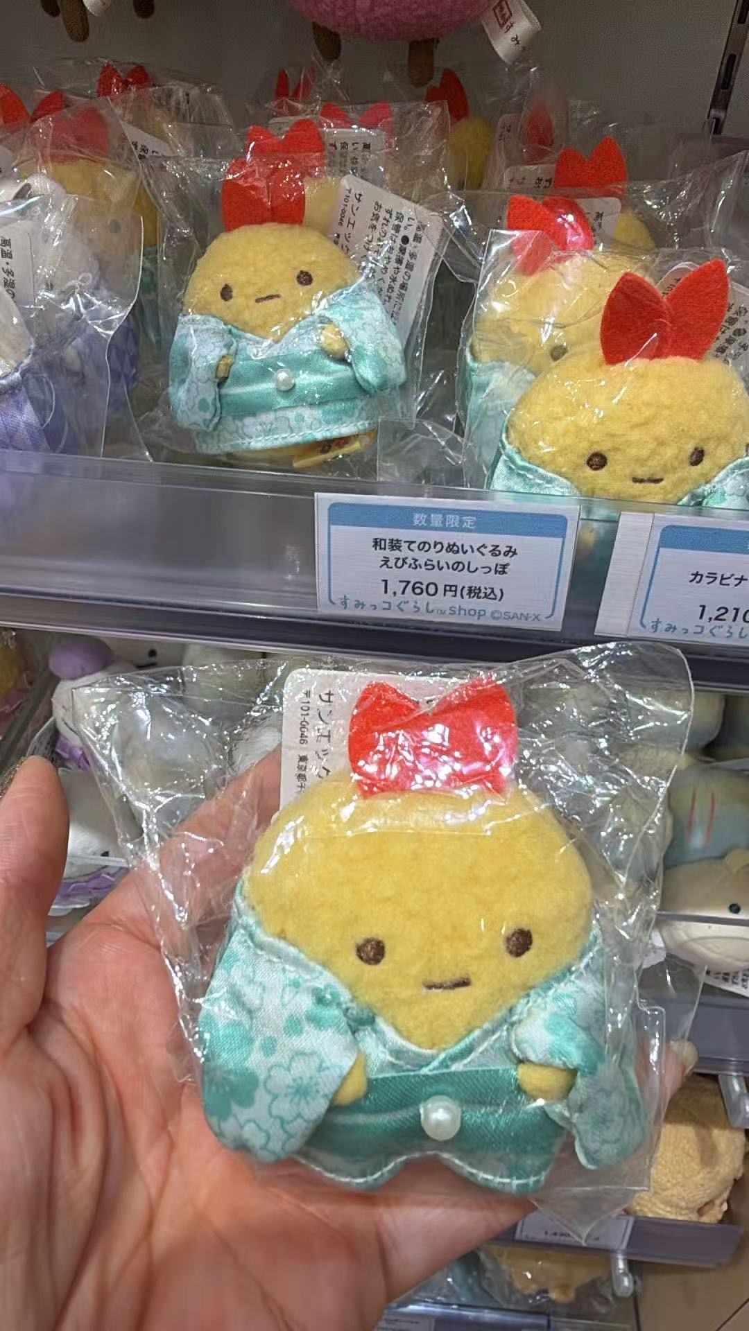 0623 角落小伙伴毛绒玩偶