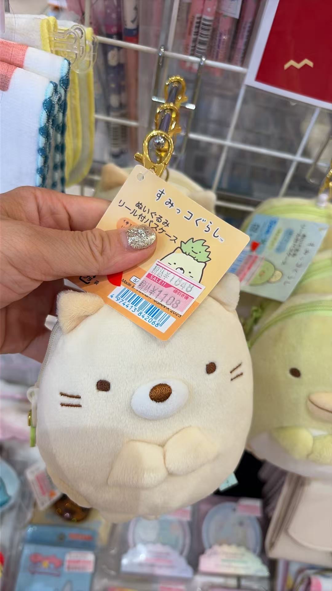 0623 折扣 角落生物 毛绒卡套