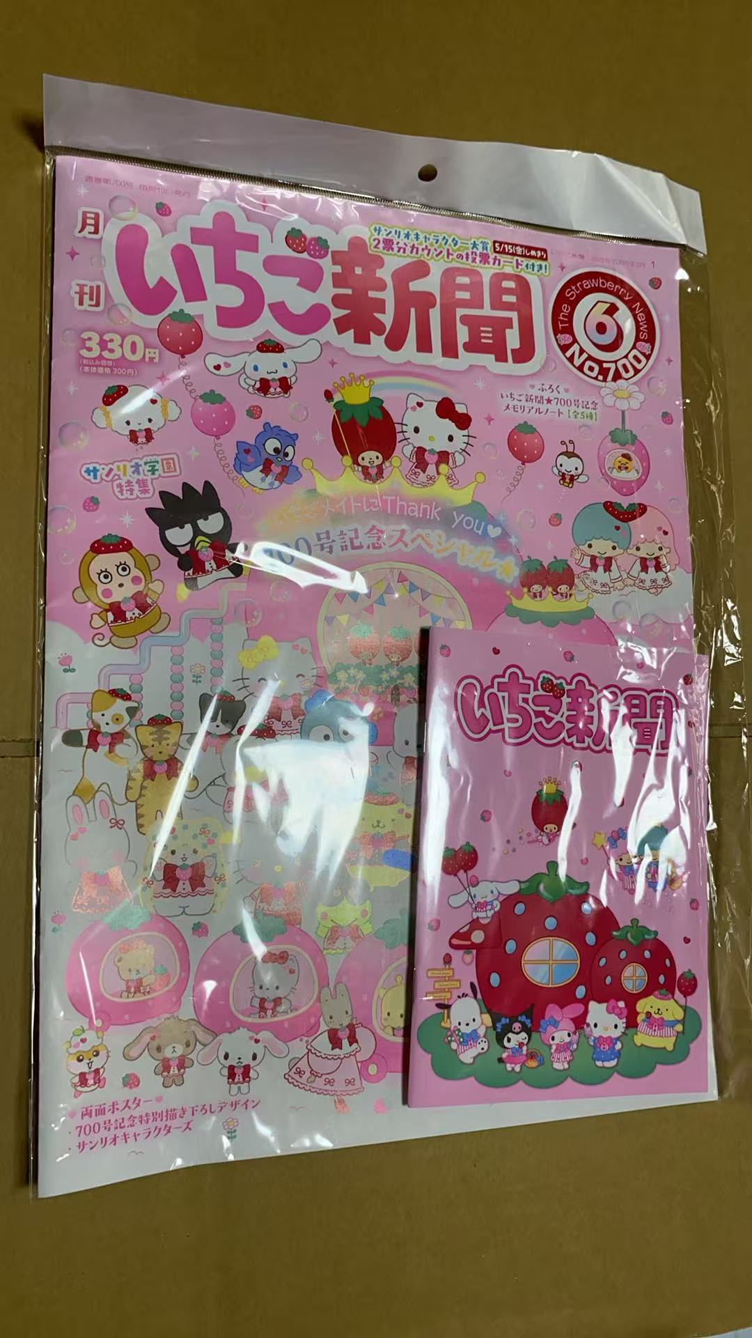 0630三丽鸥 笔记本