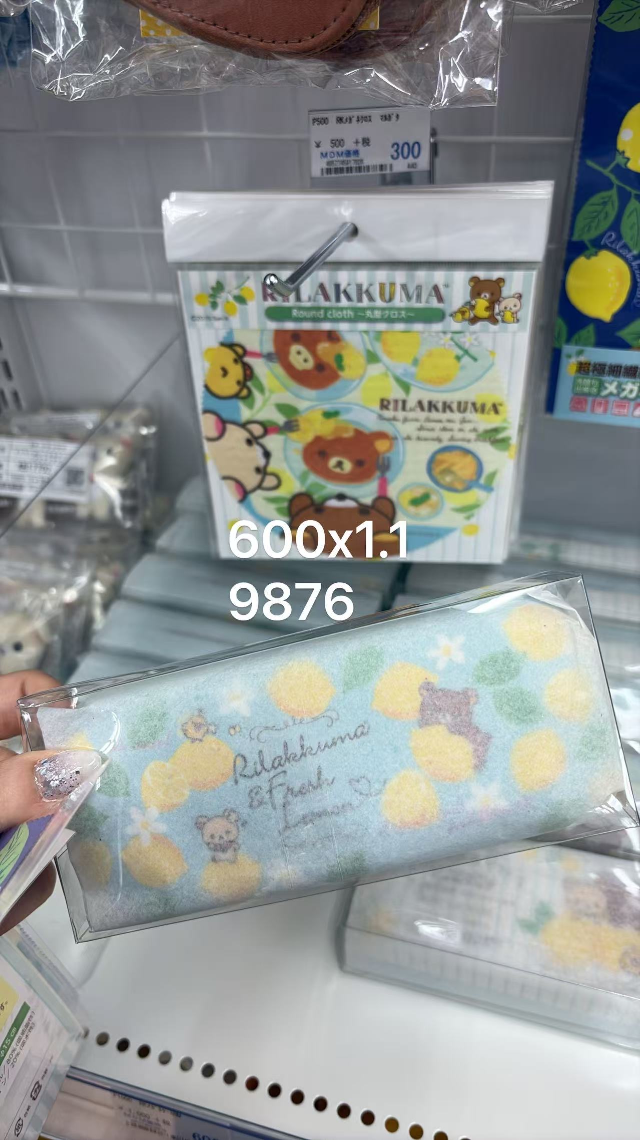 0623 折扣店 轻松熊 眼镜盒