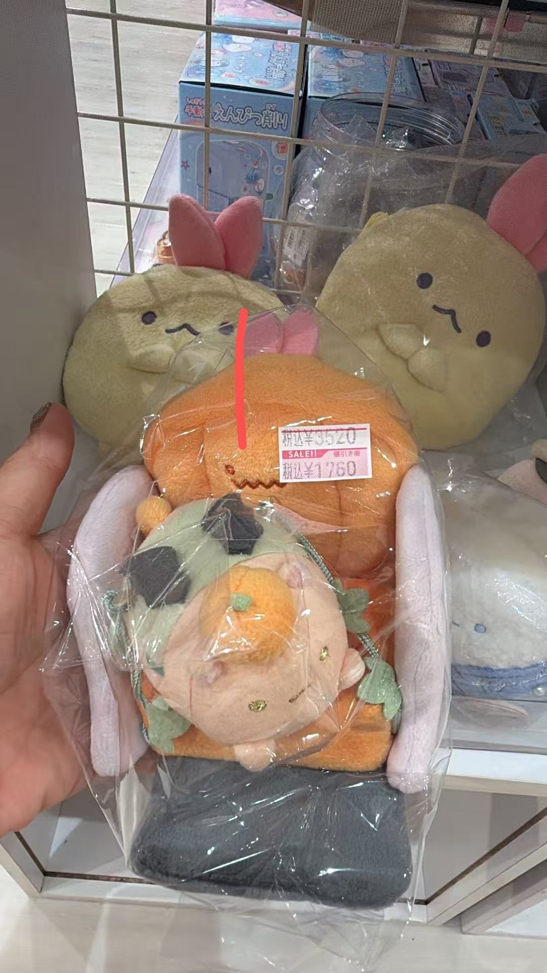 0623 折扣 角落生物 毛绒玩偶