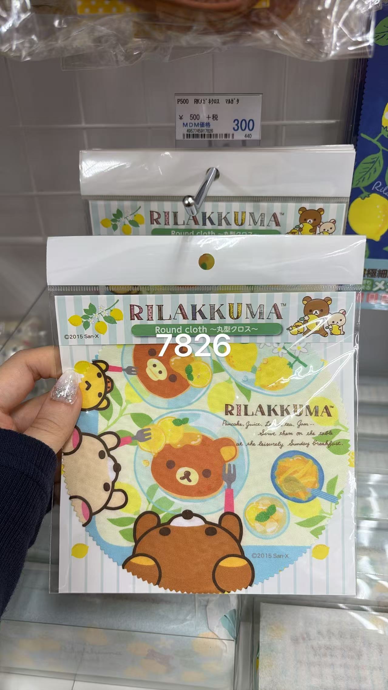0623 折扣店 轻松熊 圆形眼镜布