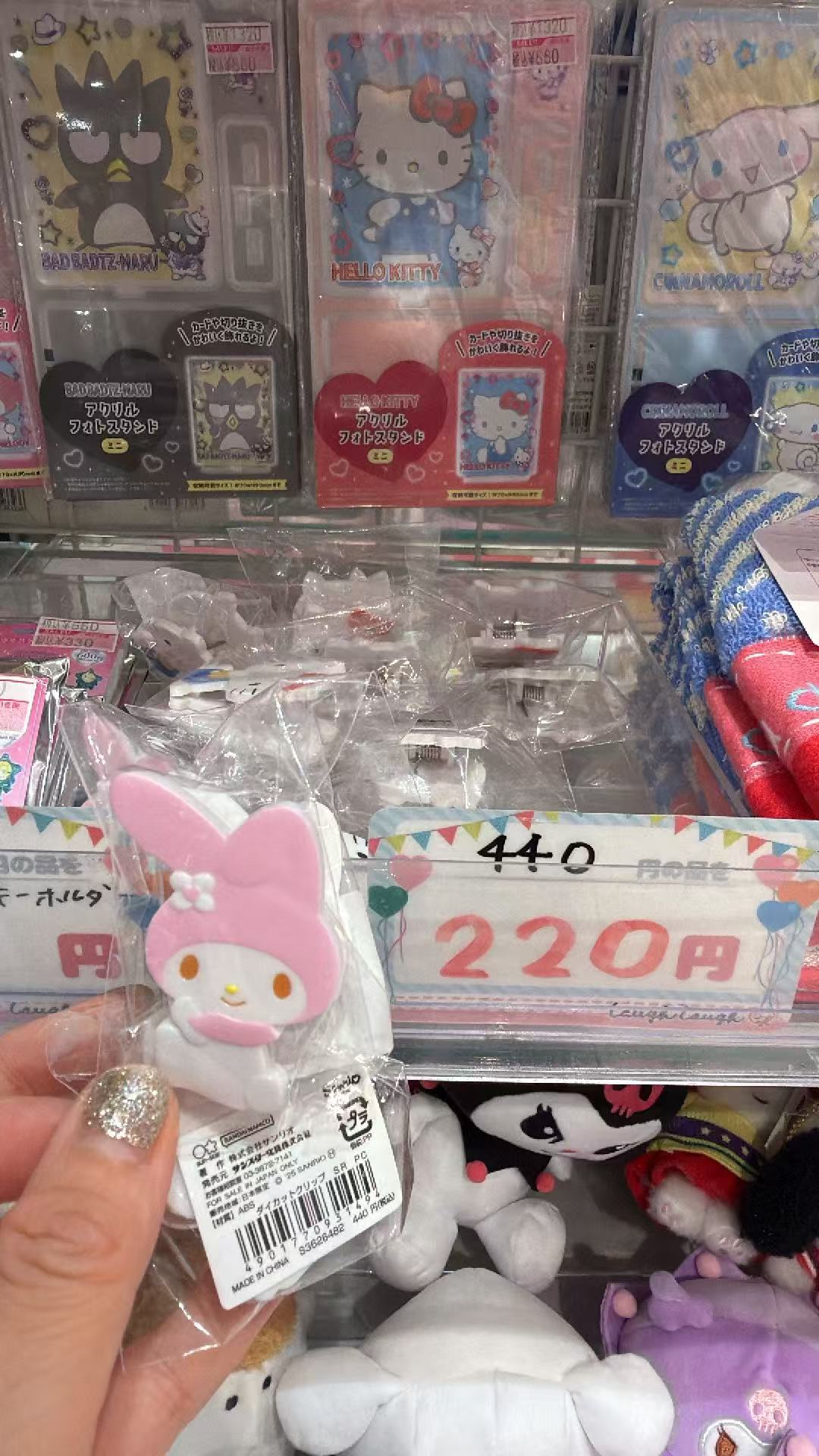 0623 折扣 三丽欧 夹子 粉