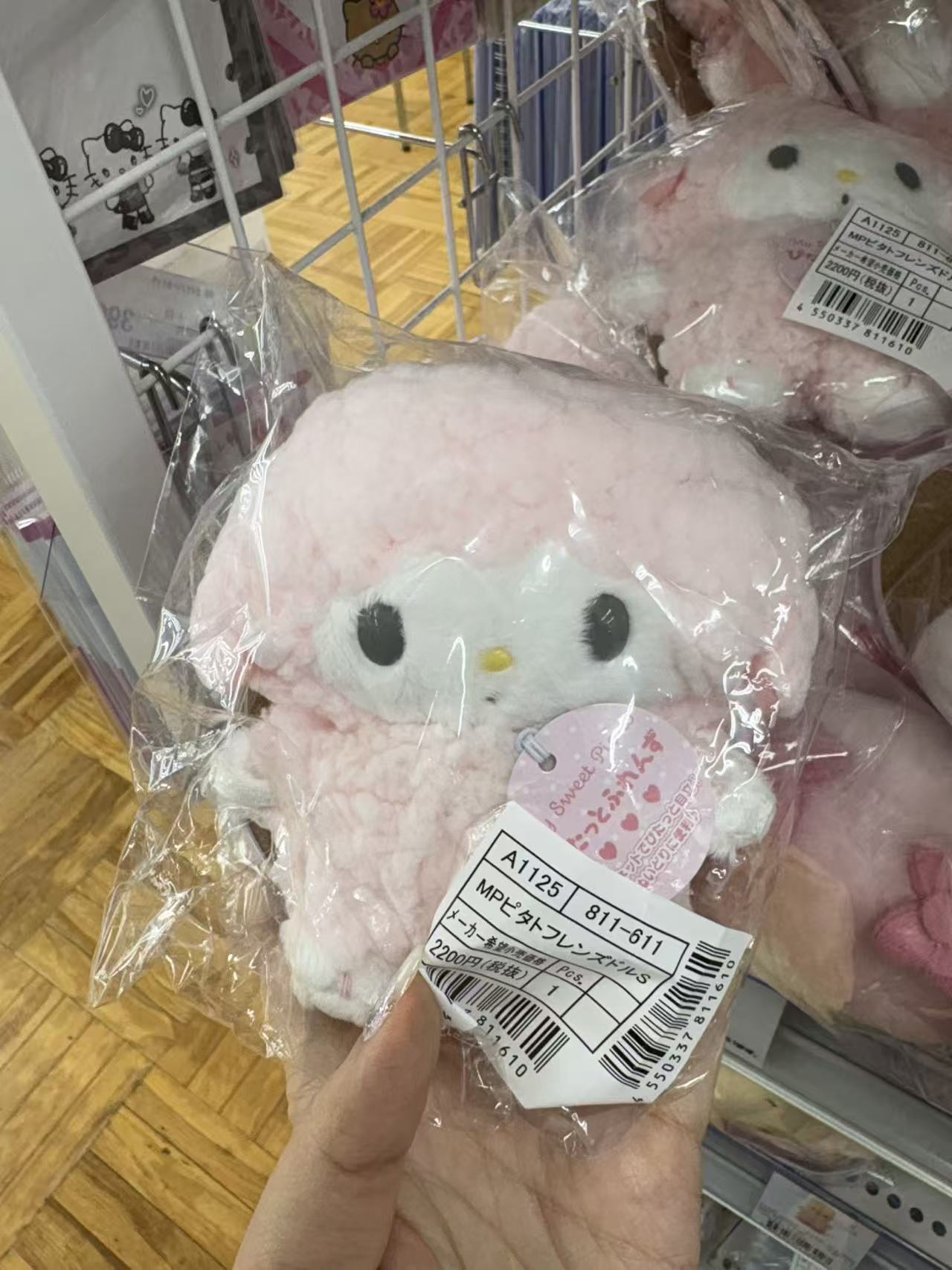 0623 折扣店 三丽欧 毛绒玩偶 
