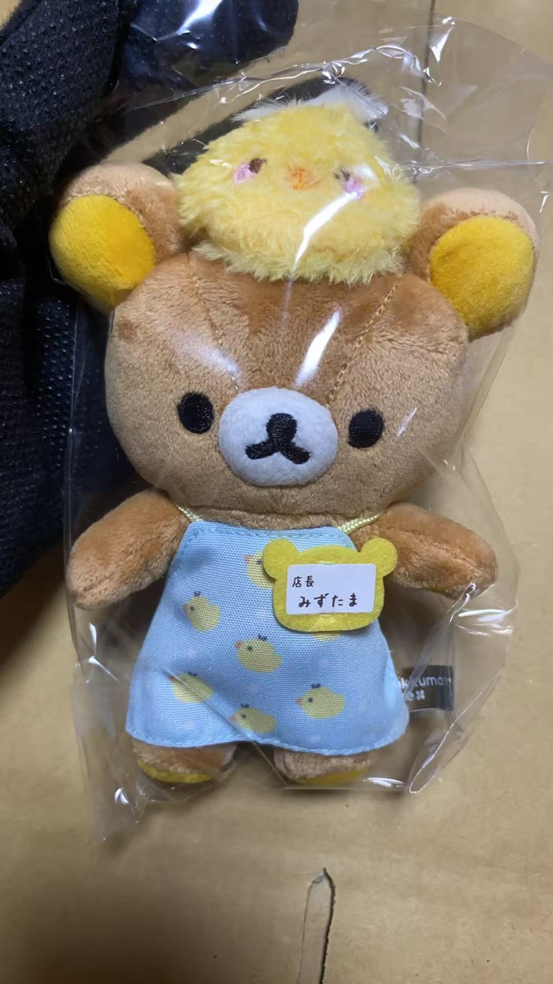 0630轻松熊 毛绒挂件