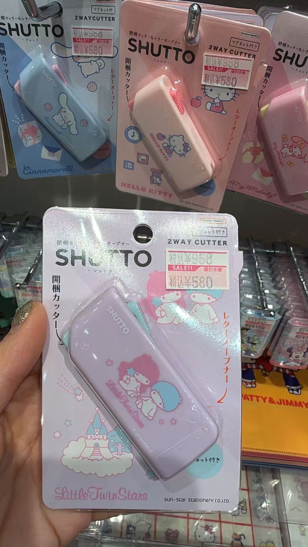 0623 折扣 三丽欧 双用剪刀