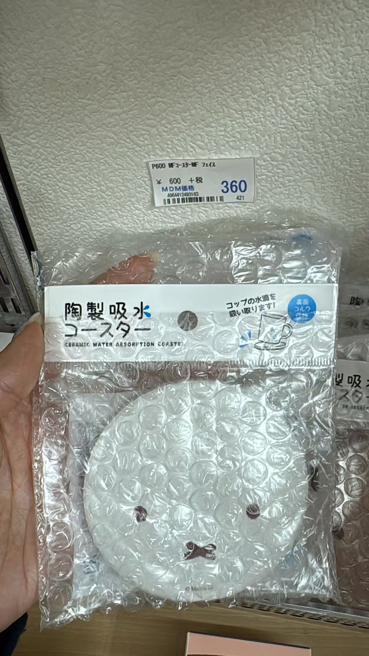 0623 折扣店 米菲 杯垫 