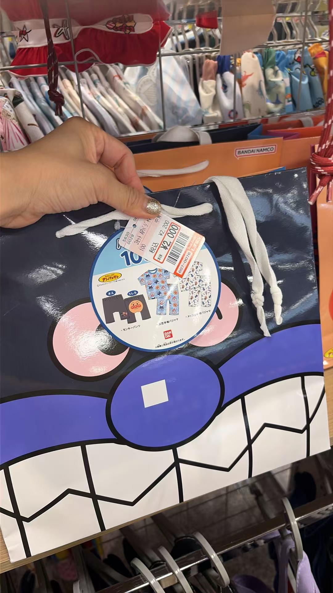0624 面包超人 儿童睡衣100码