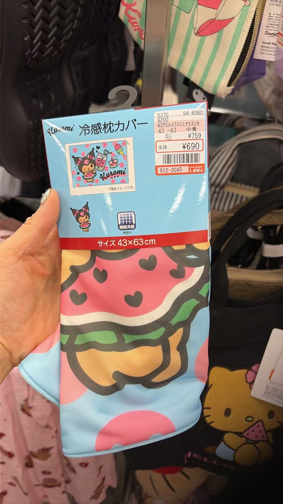 0624 三丽鸥 冷感枕套