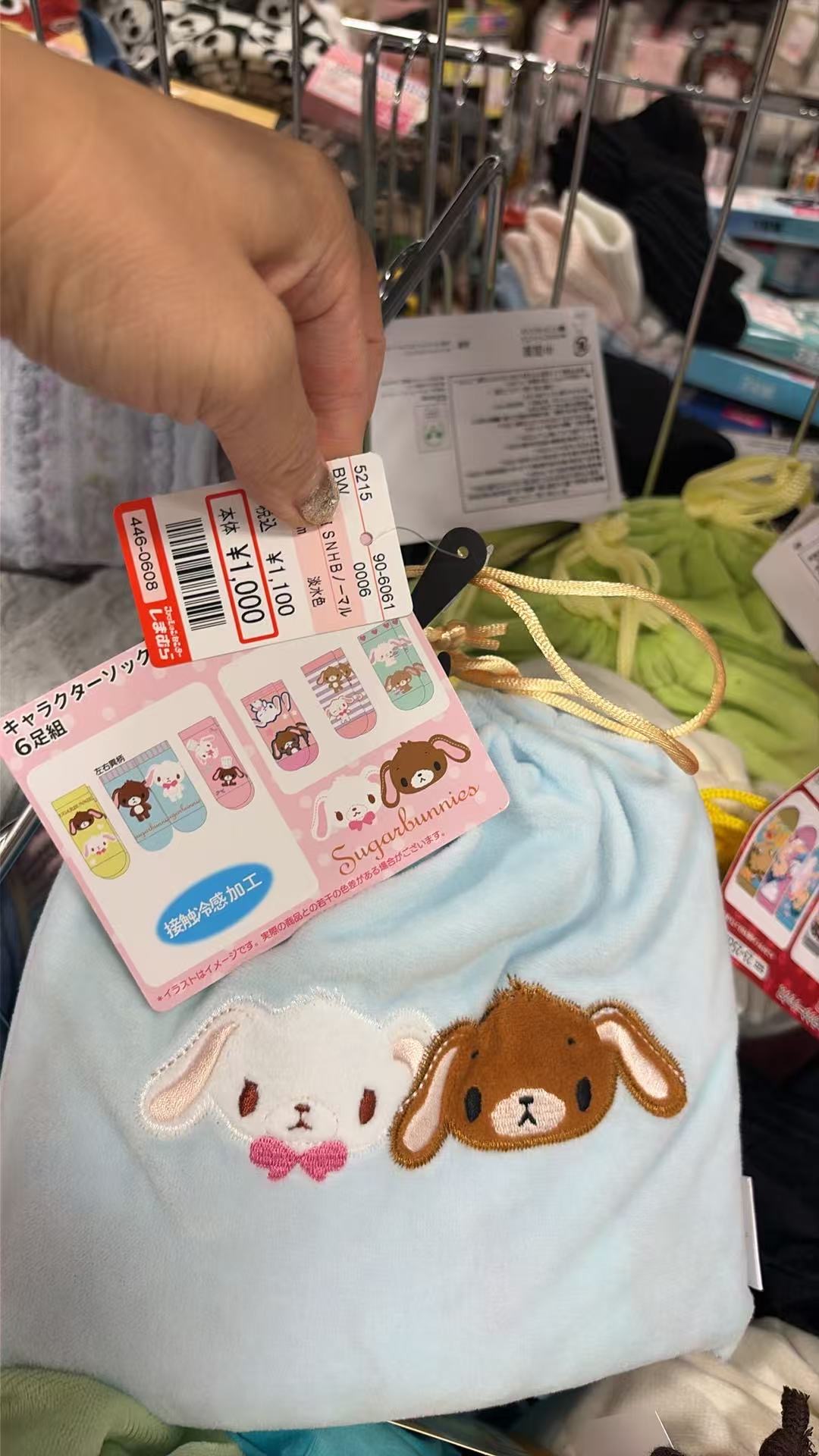 0624 三丽鸥 袜子