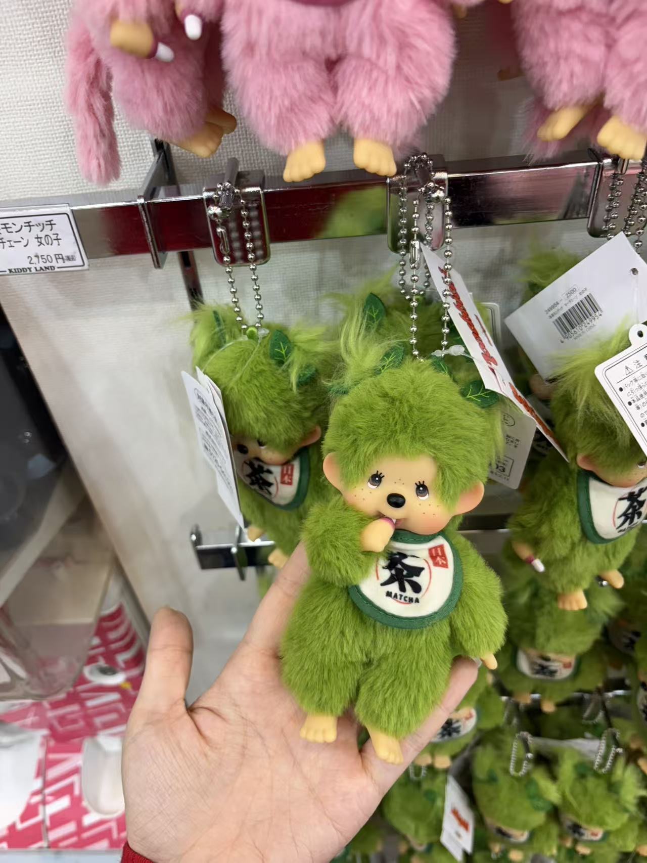 0624 蒙奇奇 毛绒挂件
