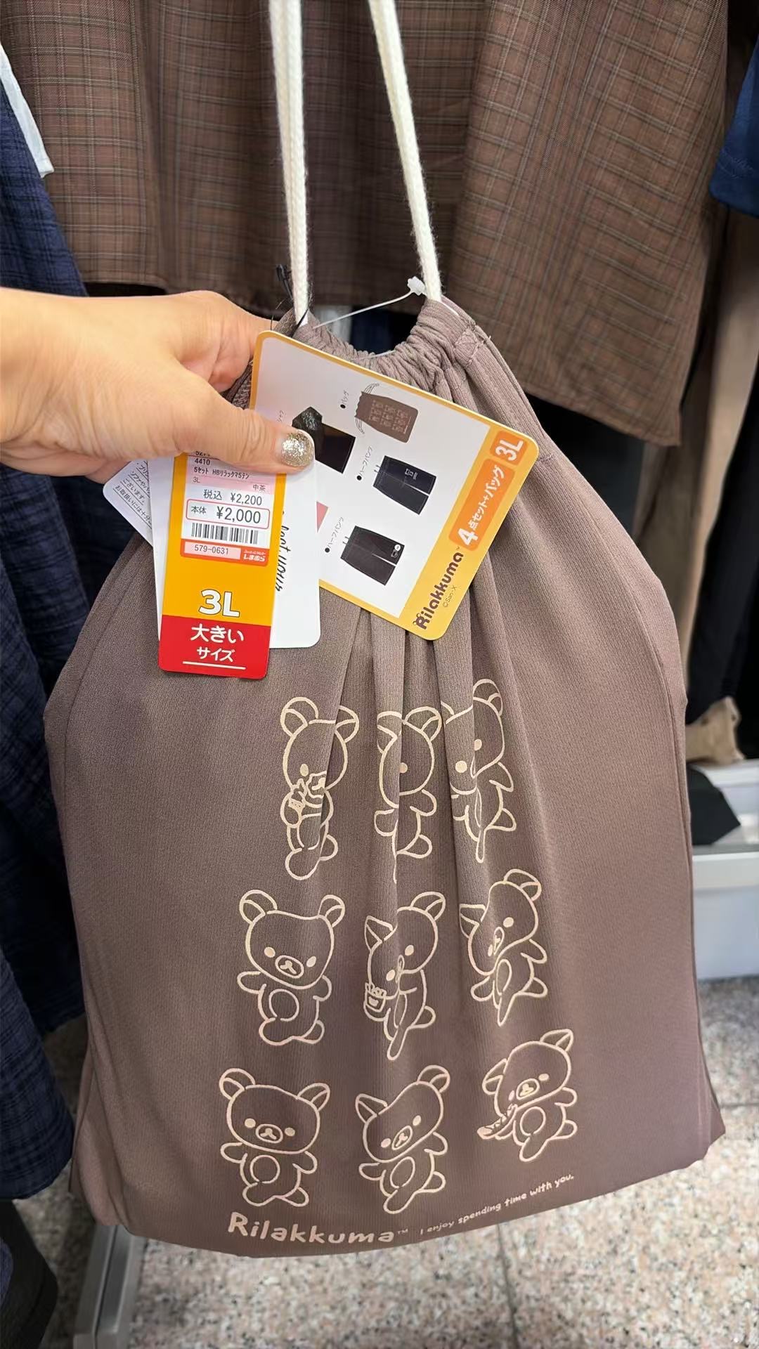 0624 轻松熊家居服3L码
