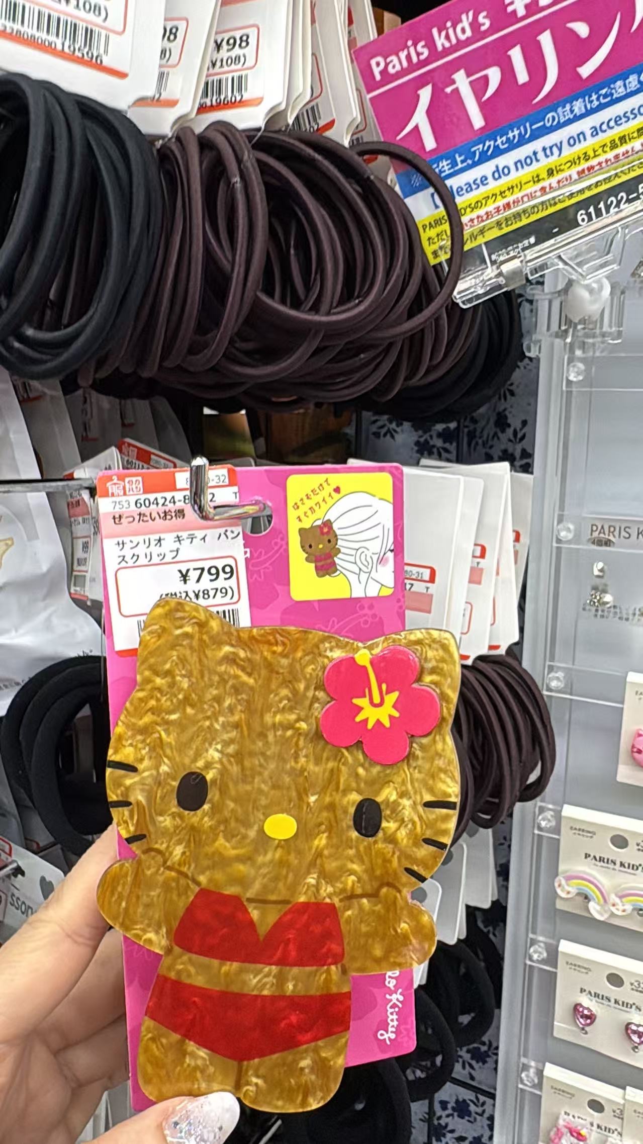 0625 三丽欧 发夹