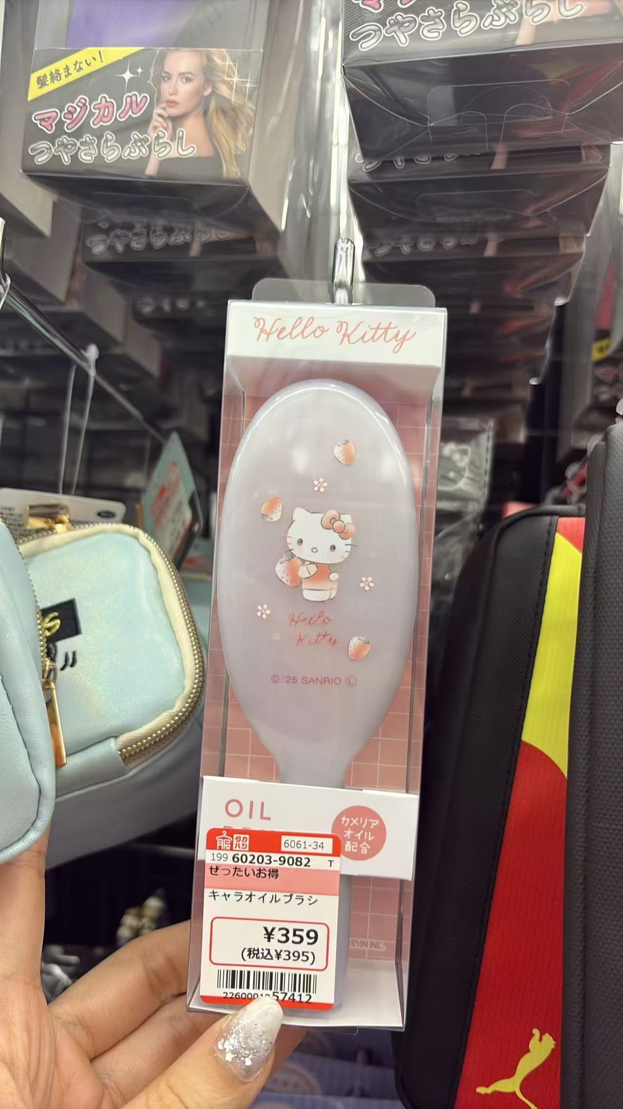 0625 三丽欧 梳子