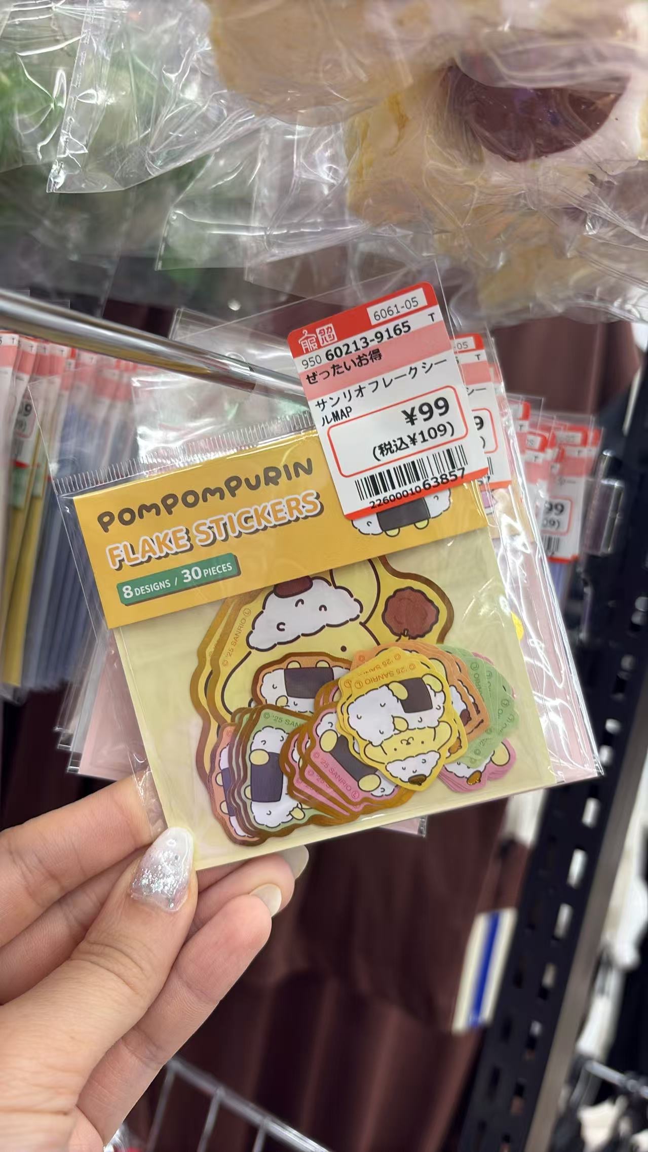 0625 三丽欧 贴纸 黄