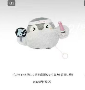 0703 5汇 正能量企鹅 眨眼毛绒玩偶