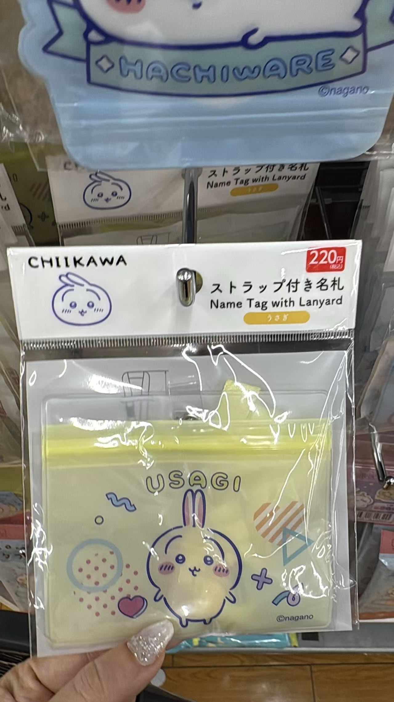 0625 ckw 卡套黄