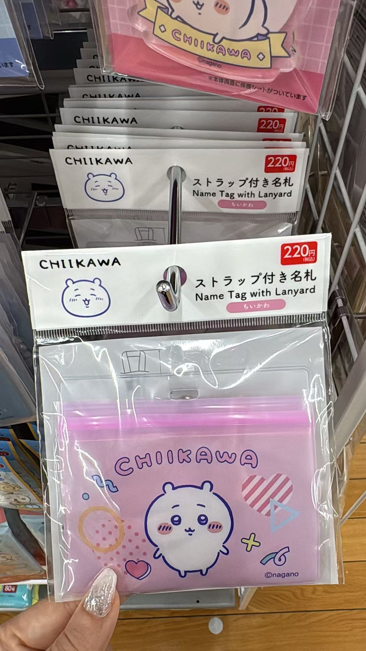 0625 CKW 卡套 粉