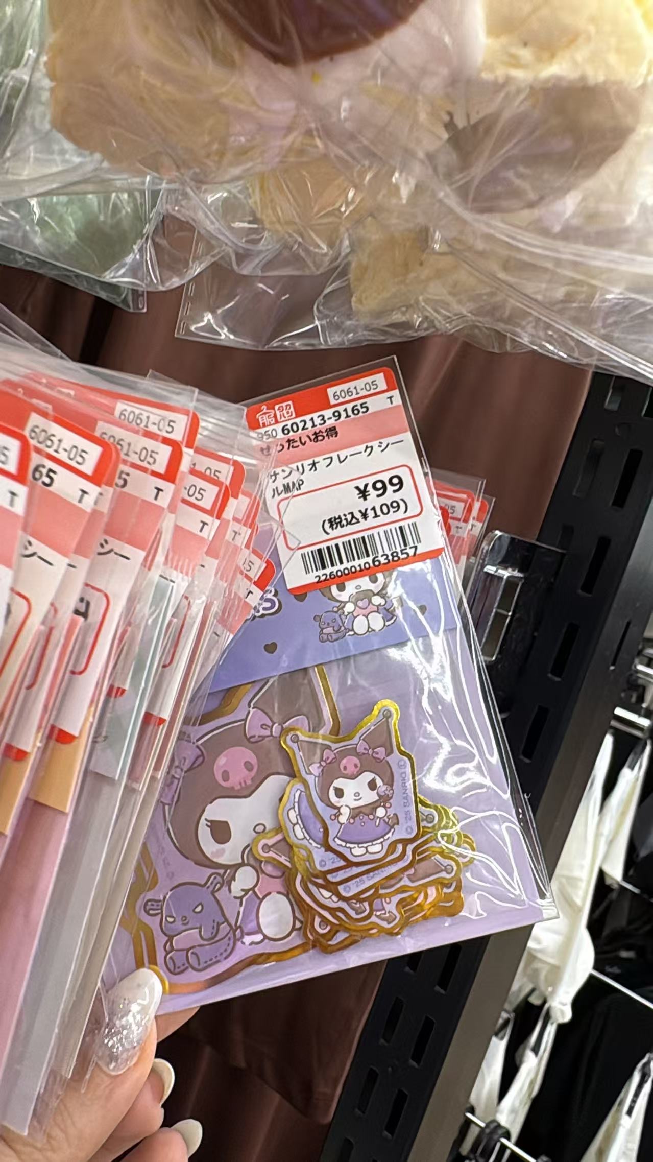 0625 三丽欧 贴纸 紫
