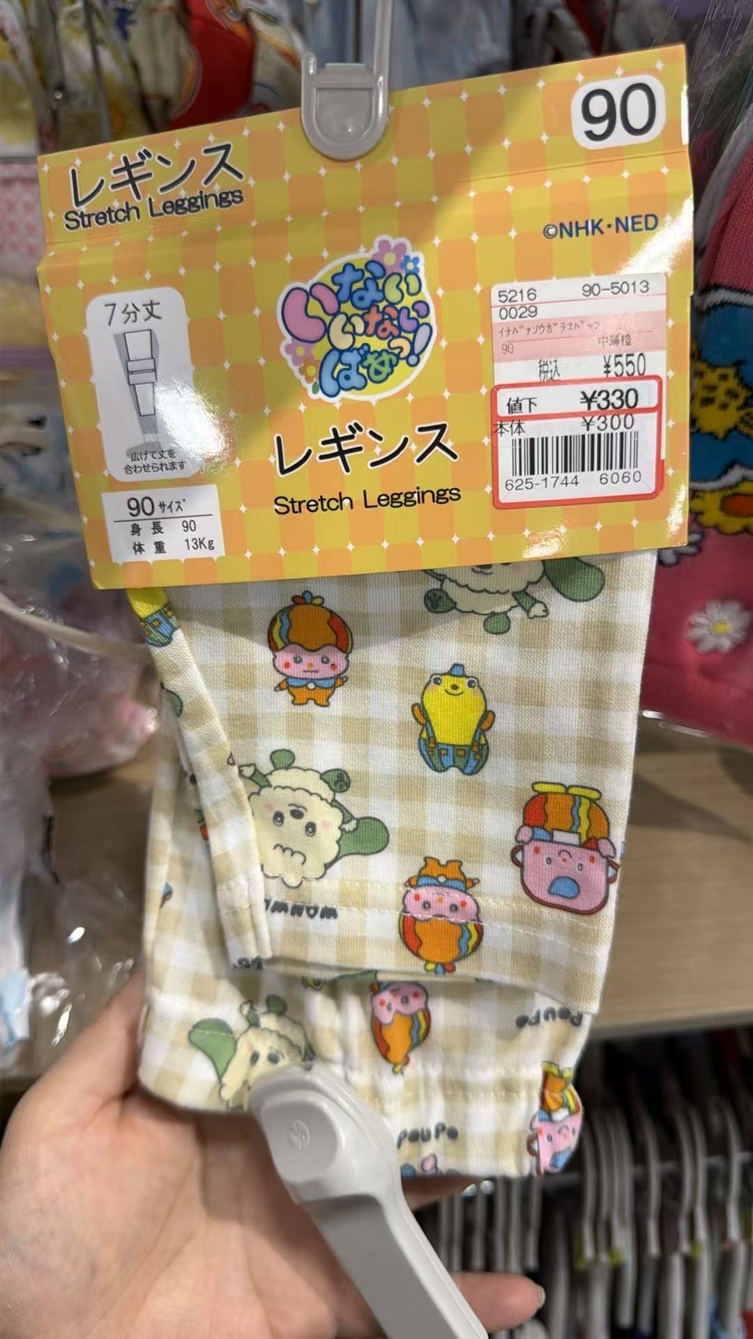 0626 小狗汪汪 儿童裤子90码