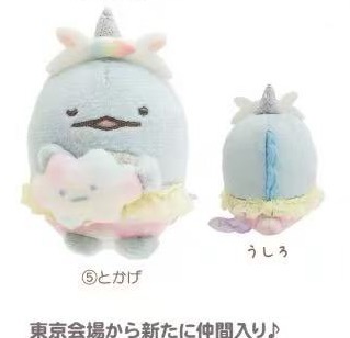 JP 0811 5汇起接 角落生物 毛绒玩偶 龙