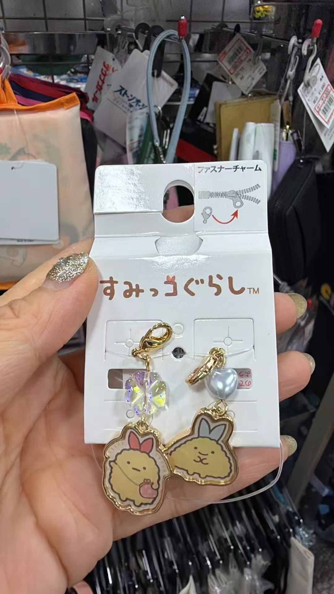 0626 角落生物 钥匙扣