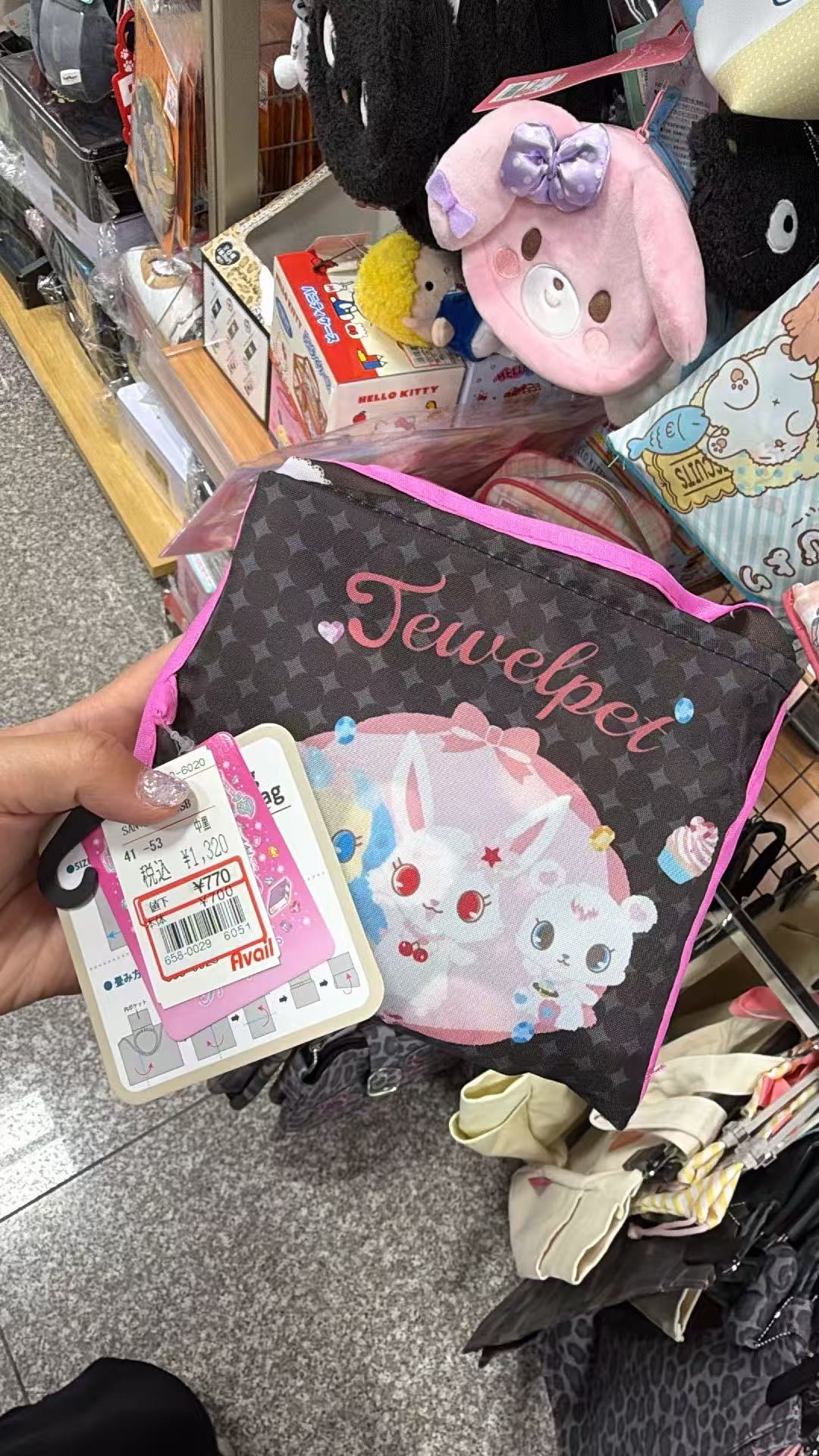 0626 三丽欧 购物袋