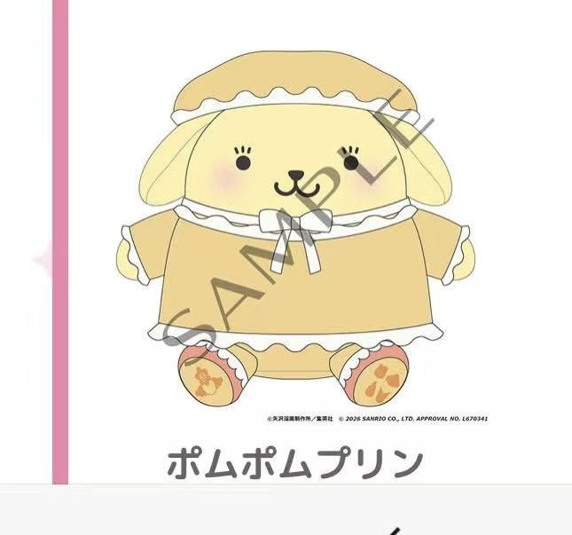 Jp5汇0710 三丽鸥 公仔毛绒玩偶