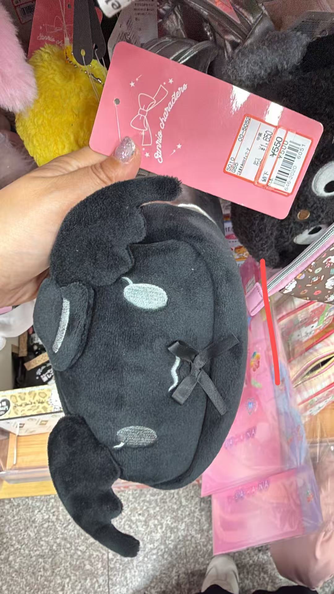 0626 三丽鸥 毛绒收纳包