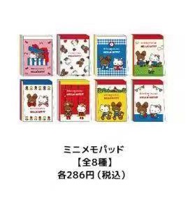 0626 三丽欧上学熊 本子8个