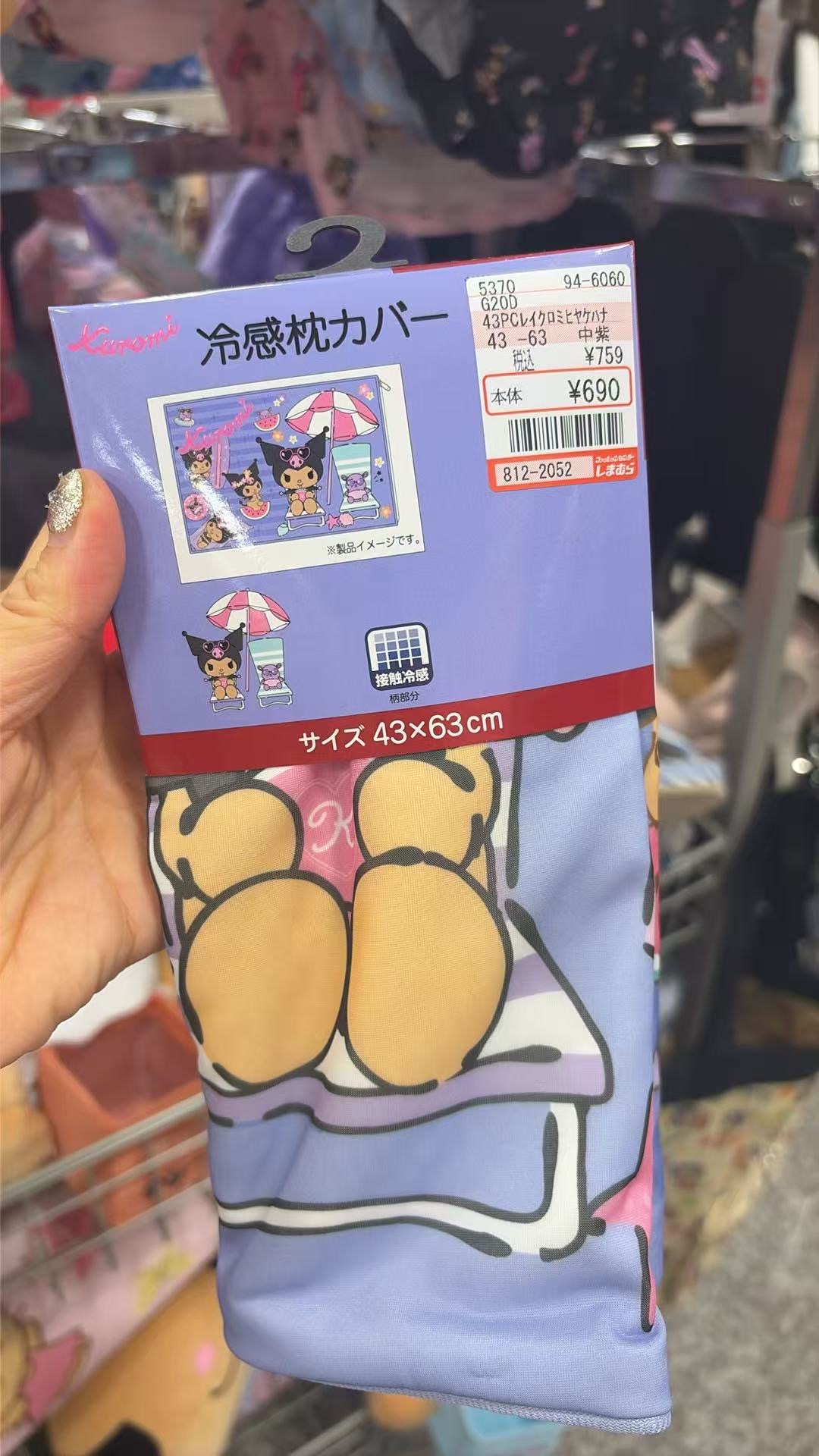 0626 三丽鸥 凉感枕巾