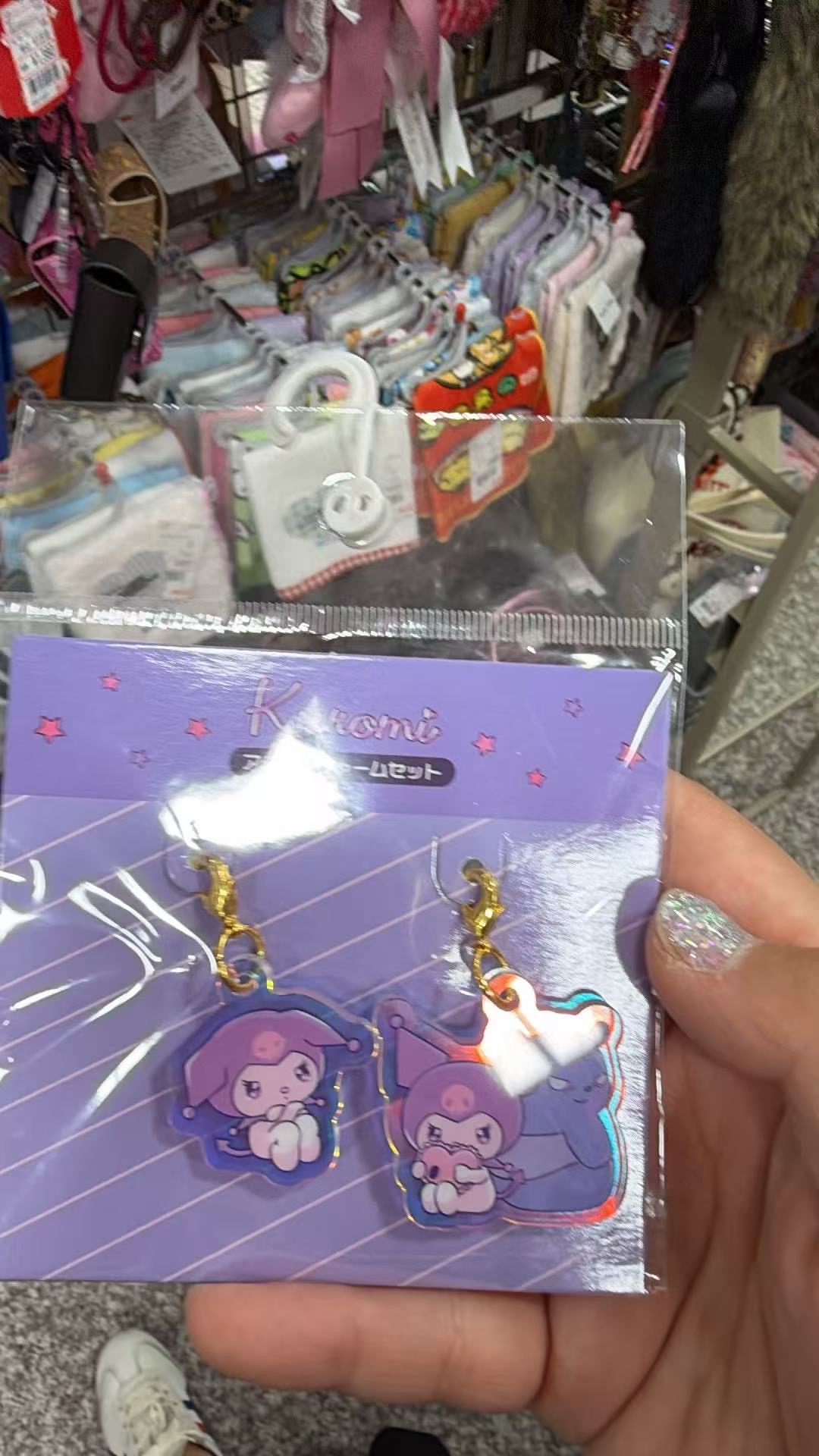 0626 三丽欧 钥匙扣