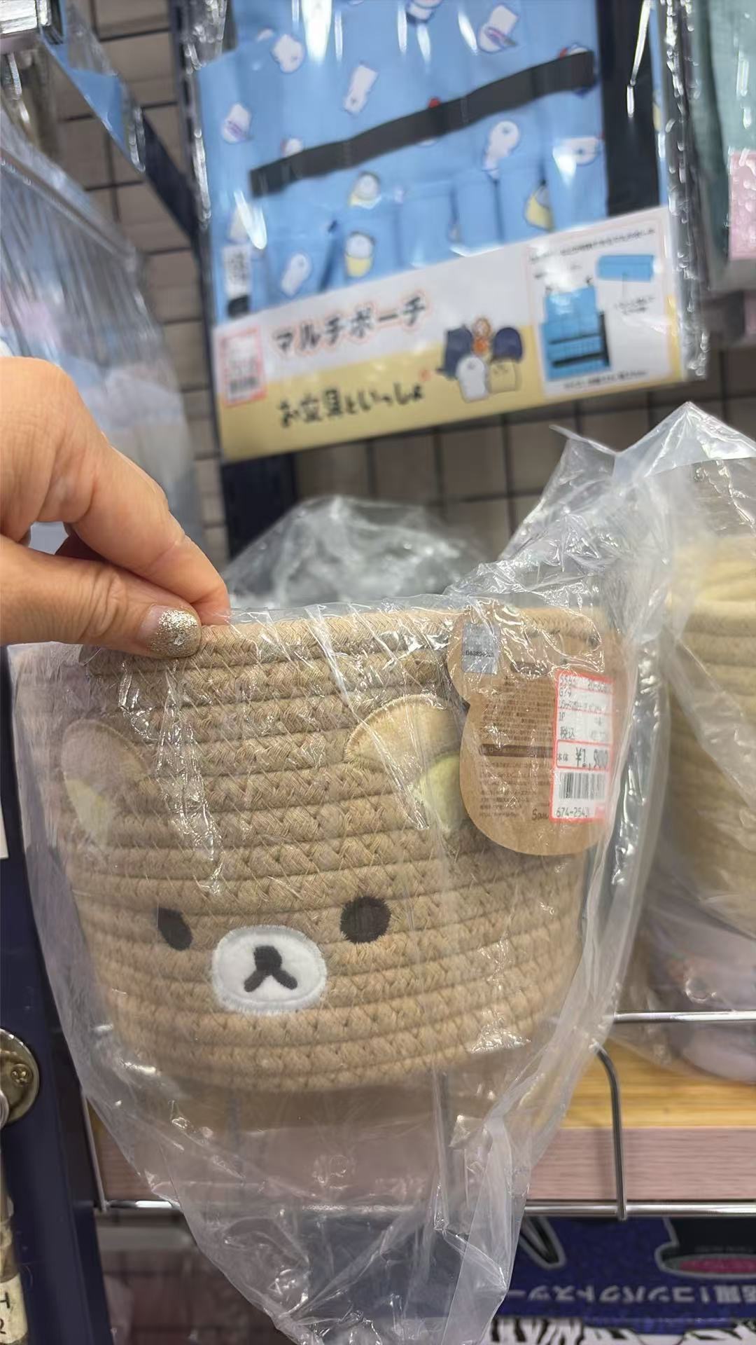 0626 轻松熊 收纳筐
