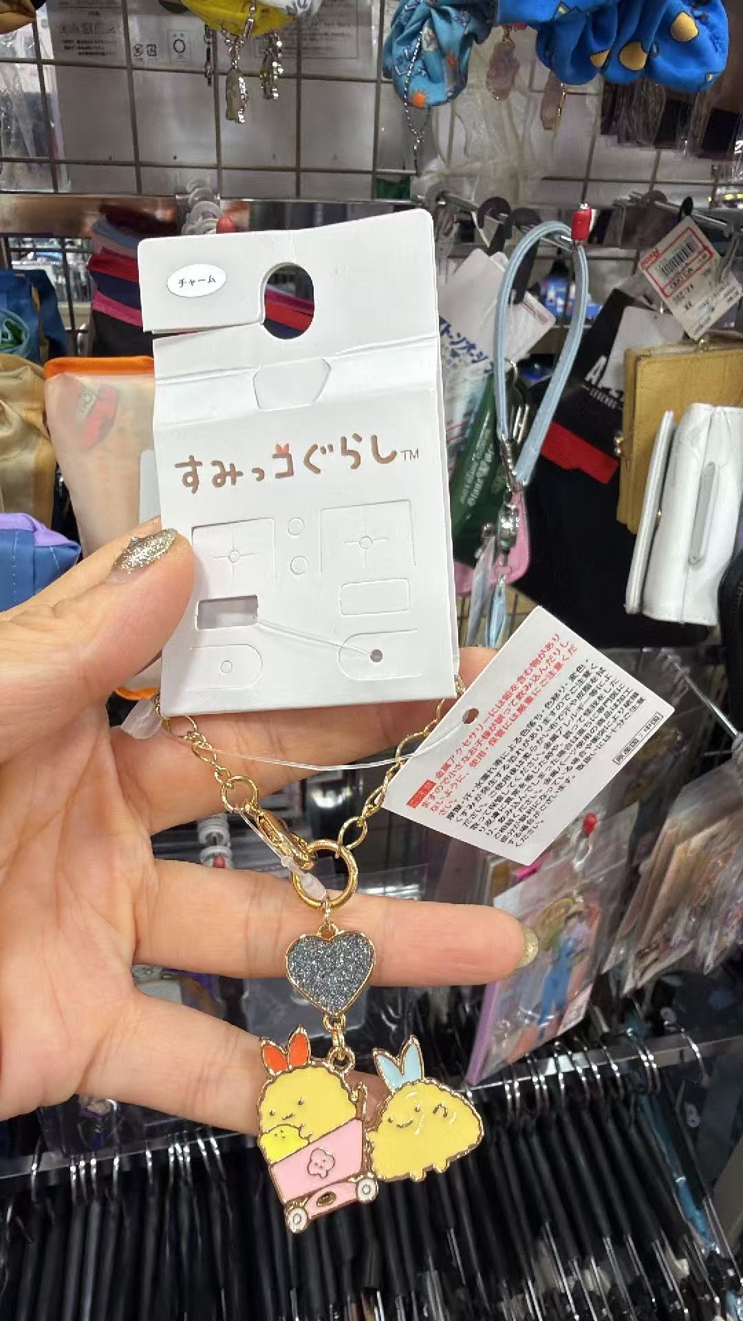 0626 角落生物 钥匙扣