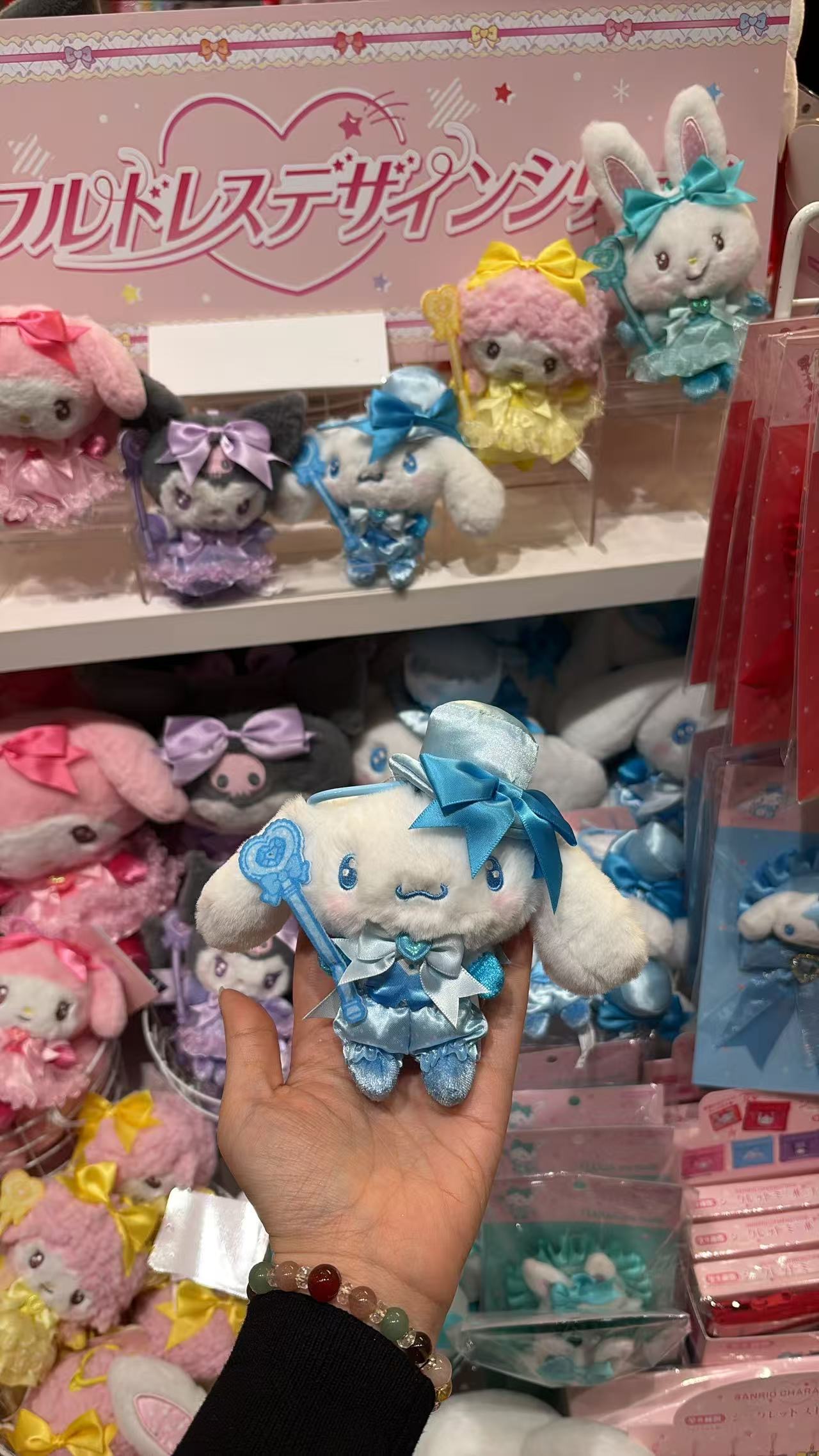 0627 5汇 三丽欧 毛绒挂件