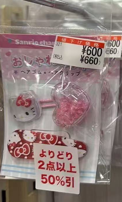 0627 半价  三丽欧 发夹 红