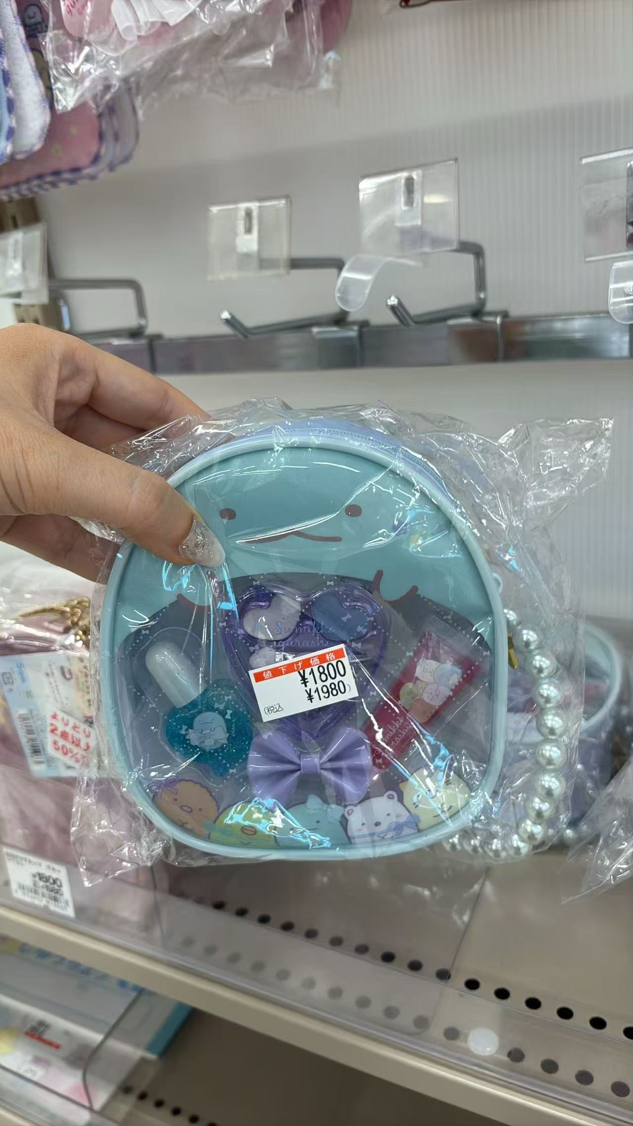 0627 半价 角落生物 化妆套装