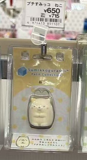 0627 半价  角落生物 摆件 