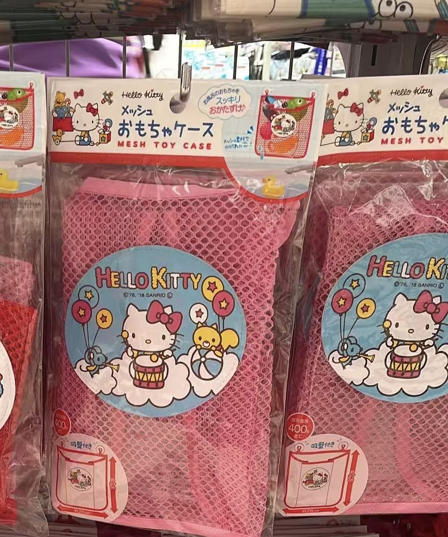 0627 百元店 三丽鸥 收纳网
