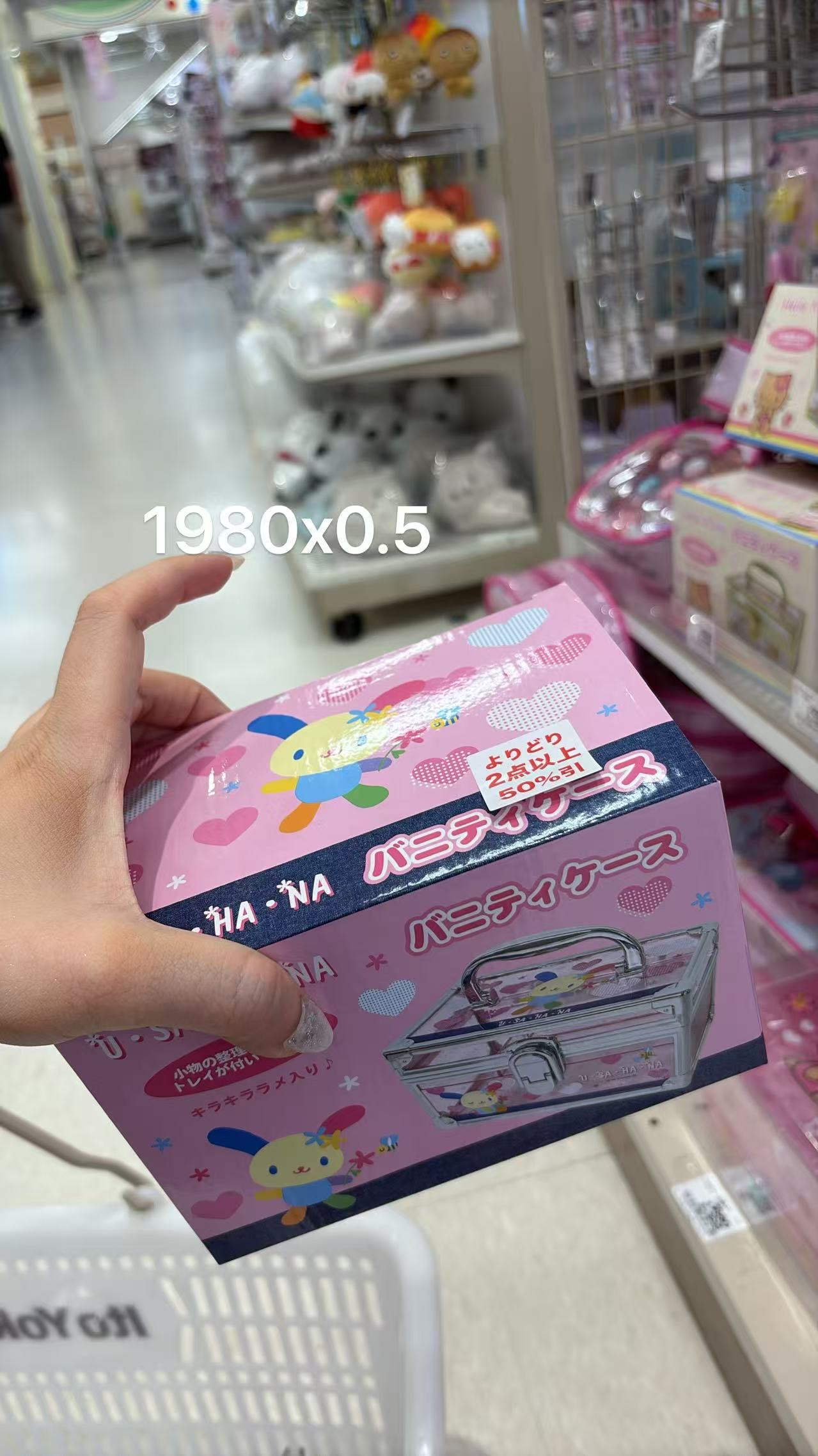 0627 半价 三丽欧 收纳盒