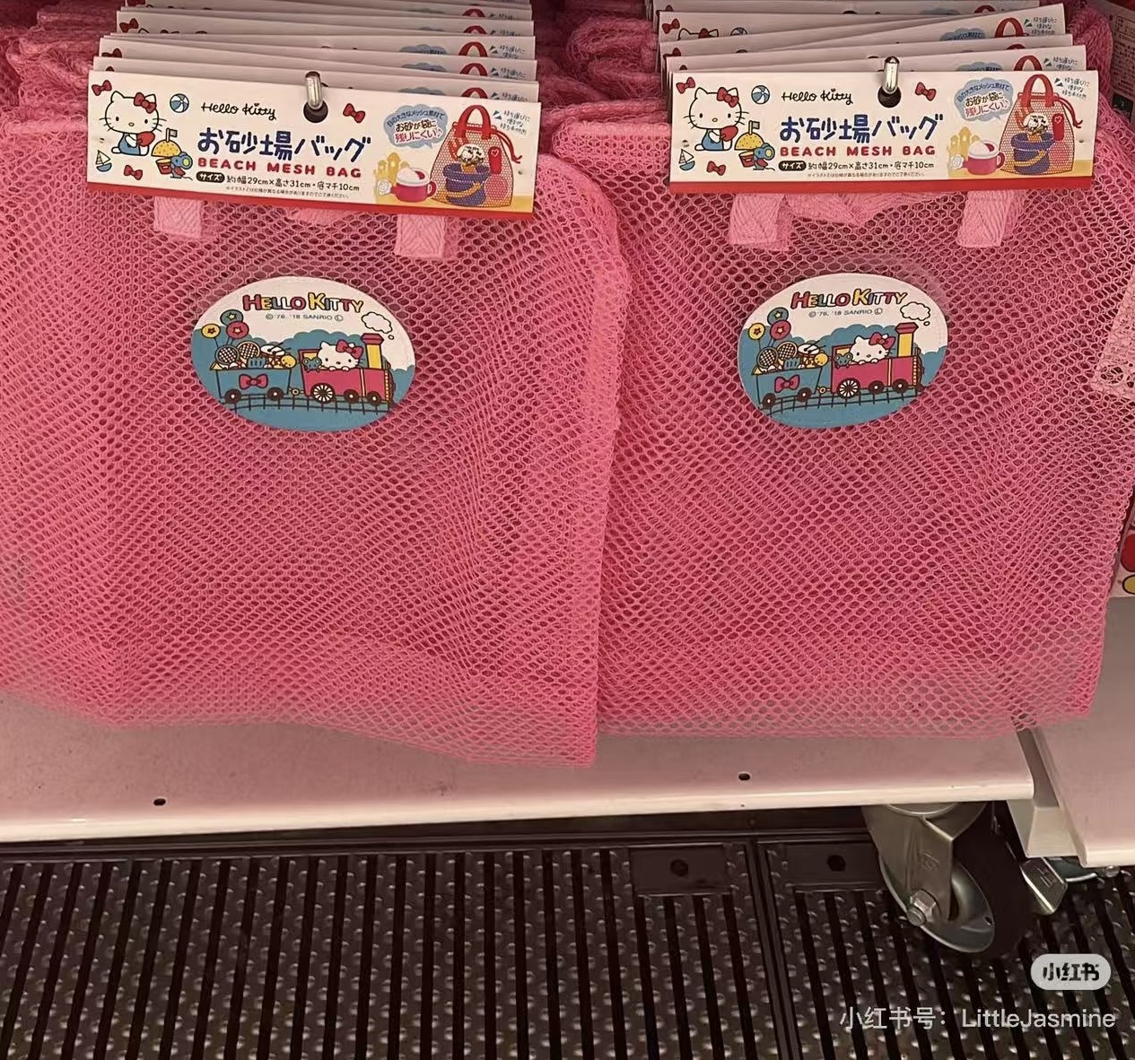 0627 百元店 三丽鸥 网格手提袋