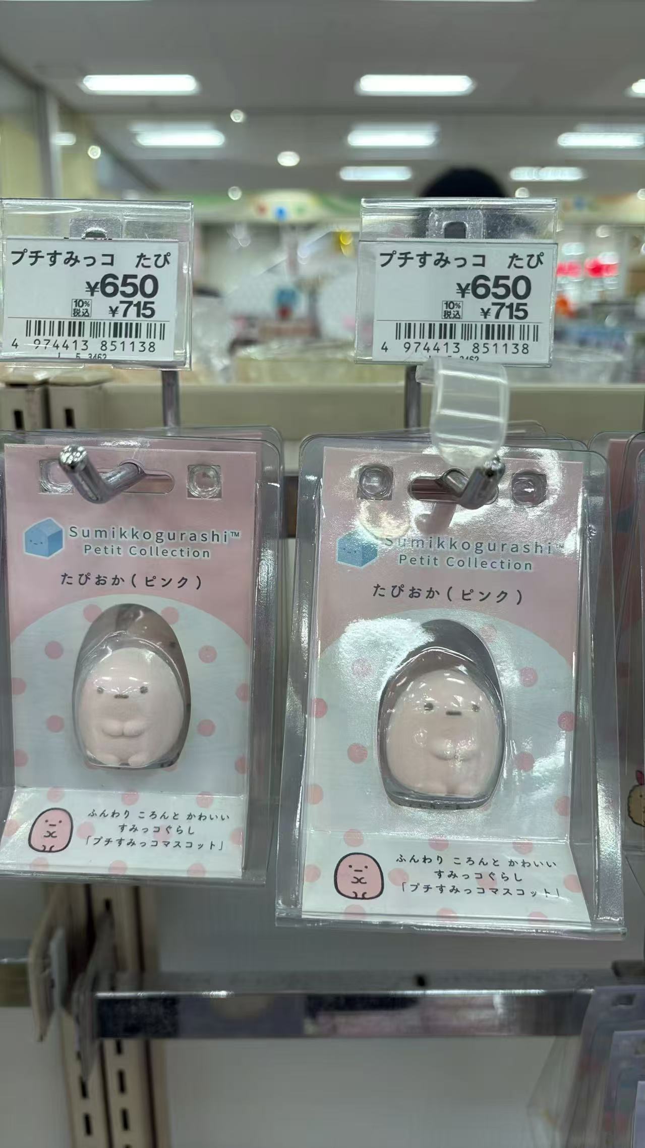 0627 半价 角落生物 摆件 