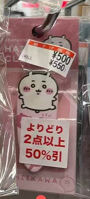 0627 半价 CKW发夹