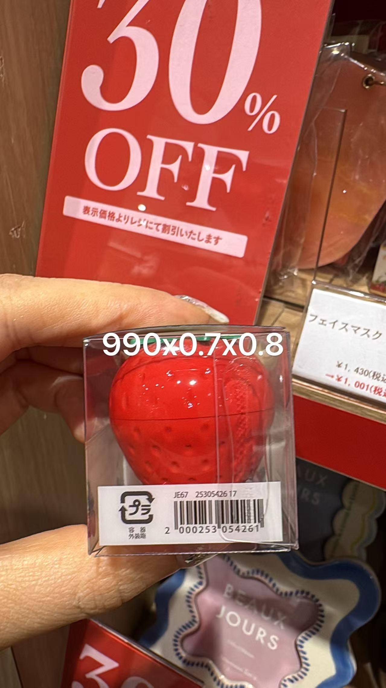 0627 下午茶 万能油
